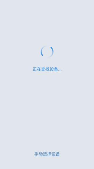 沙发管家手机版下载 v2.1.5 沙发管家手机版下载 v2.1.5