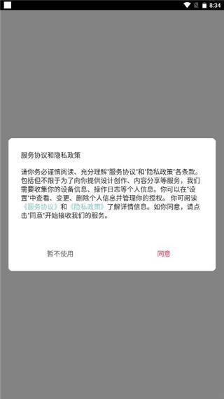 格子酱最新版下载 v1.7.2 格子酱最新版下载 v1.7.2