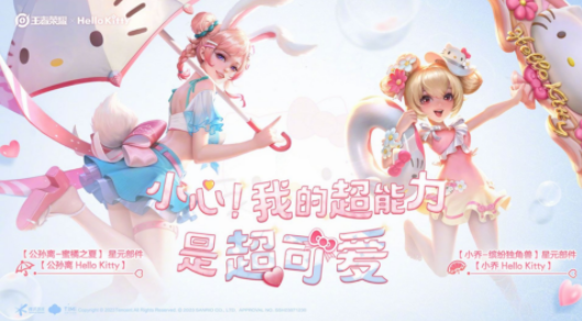 王者荣耀海岛乐园活动奖池介绍 海岛乐园史诗皮肤获取攻略