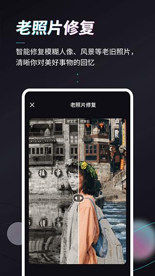 styler手机最新版下载 v3.5.5.0 styler手机最新版下载 v3.5.5.0