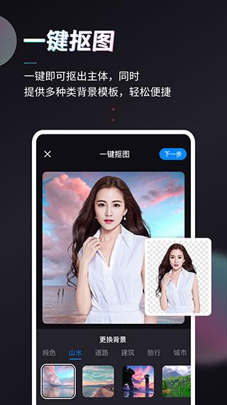 styler手机最新版下载 v3.5.5.0 styler手机最新版下载 v3.5.5.0