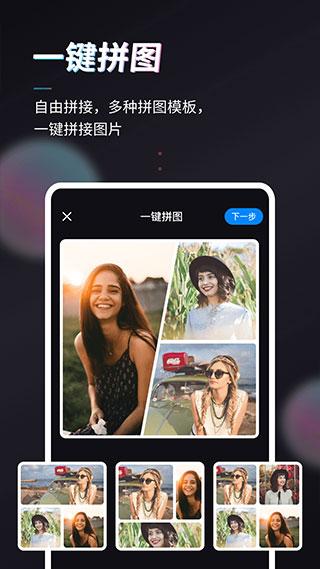 styler手机最新版下载 v3.5.5.0 styler手机最新版下载 v3.5.5.0