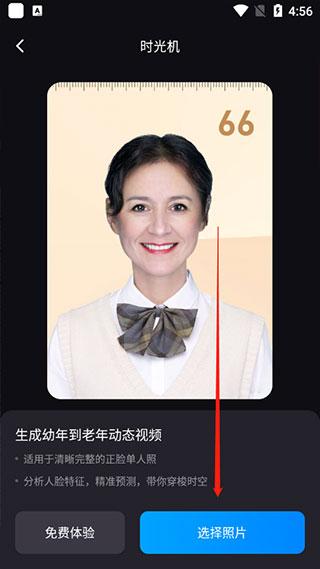 styler手机最新版下载 v3.5.5.0 styler手机最新版下载 v3.5.5.0