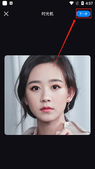 styler手机最新版下载 v3.5.5.0 styler手机最新版下载 v3.5.5.0
