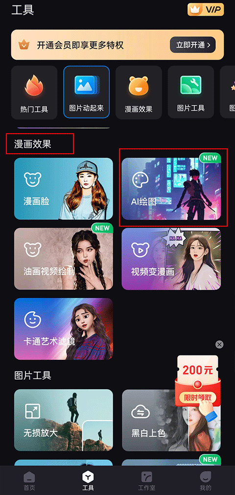 styler手机最新版下载 v3.5.5.0 styler手机最新版下载 v3.5.5.0
