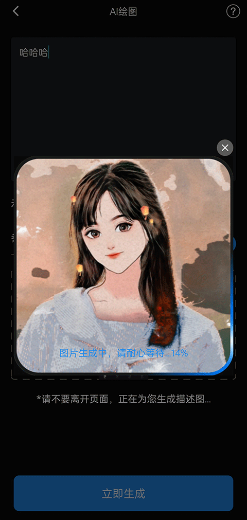 styler手机最新版下载 v3.5.5.0 styler手机最新版下载 v3.5.5.0
