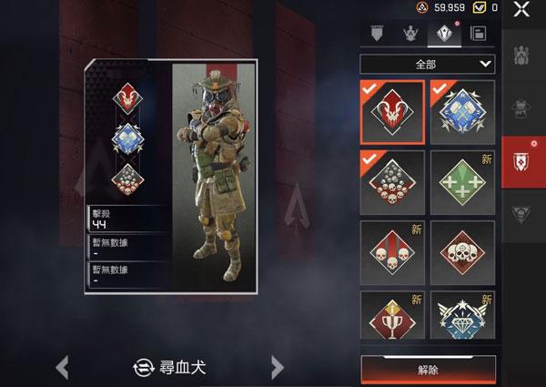 apex英雄手机最新版下载 v1.3.672.590 apex英雄手机最新版下载 v1.3.672.590