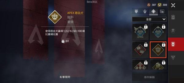 apex英雄手机最新版下载 v1.3.672.590 apex英雄手机最新版下载 v1.3.672.590