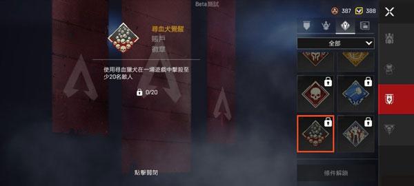 apex英雄手机最新版下载 v1.3.672.590 apex英雄手机最新版下载 v1.3.672.590