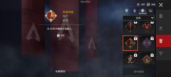 apex英雄手机最新版下载 v1.3.672.590 apex英雄手机最新版下载 v1.3.672.590