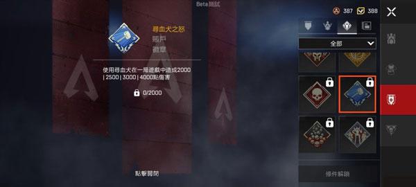 apex英雄手机最新版下载 v1.3.672.590 apex英雄手机最新版下载 v1.3.672.590