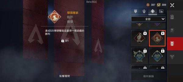 apex英雄手机最新版下载 v1.3.672.590 apex英雄手机最新版下载 v1.3.672.590
