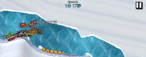登山赛车2最新版下载 v1.57.0