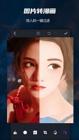 pscc手机最新版下载 v9.9.9 pscc手机最新版下载 v9.9.9