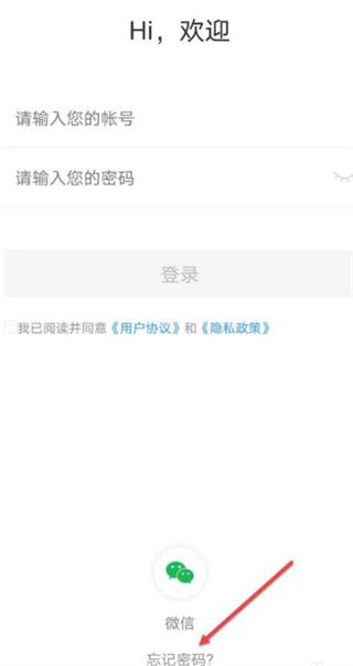 潍坊市安全教育平台手机版下载 v1.8.8 潍坊市安全教育平台手机版下载 v1.8.8