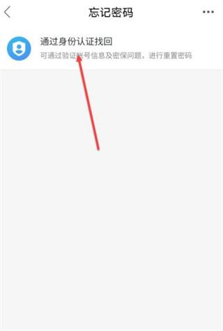 潍坊市安全教育平台手机版下载 v1.8.8 潍坊市安全教育平台手机版下载 v1.8.8