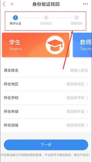 潍坊市安全教育平台手机版下载 v1.8.8 潍坊市安全教育平台手机版下载 v1.8.8