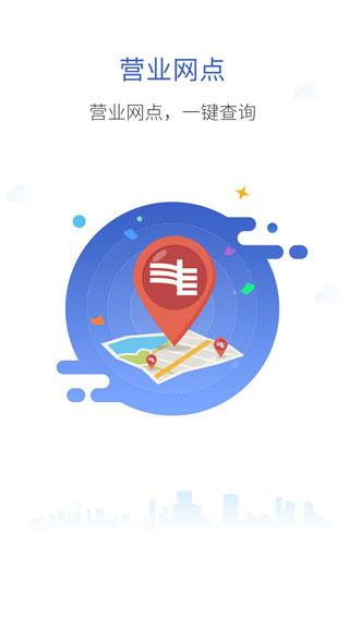 南方电网手机版下载 v4.3.64 南方电网手机版下载 v4.3.64