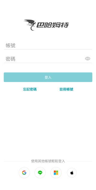 巴哈姆特手机版下载 v1.14.7.1 巴哈姆特手机版下载 v1.14.7.1