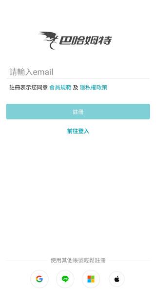 巴哈姆特手机版下载 v1.14.7.1 巴哈姆特手机版下载 v1.14.7.1