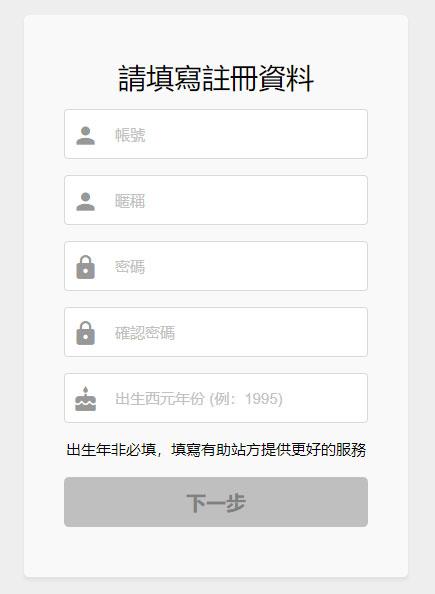 巴哈姆特手机版下载 v1.14.7.1 巴哈姆特手机版下载 v1.14.7.1
