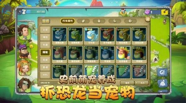 石器天空手机版下载 v1.07 石器天空手机版下载 v1.07
