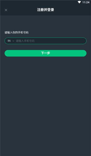 网易云游戏手机最新版下载 v2.7.9 网易云游戏手机最新版下载 v2.7.9