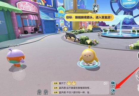 蛋仔派对2024最新版下载 v1.0.112 蛋仔派对2024最新版下载 v1.0.112