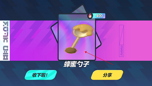 蛋仔派对抽奖模拟器手机最新版下载 v2.0 蛋仔派对抽奖模拟器手机最新版下载 v2.0