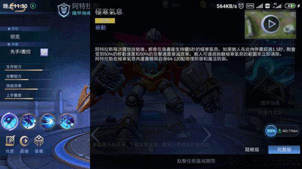 决胜巅峰手机最新版下载 v21.8.20.8941 决胜巅峰手机最新版下载 v21.8.20.8941