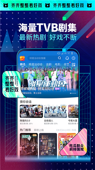 埋堆堆手机版下载 v4.8.40 埋堆堆手机版下载 v4.8.40