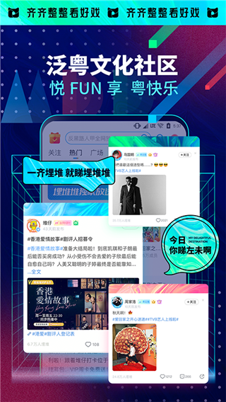 埋堆堆手机版下载 v4.8.40 埋堆堆手机版下载 v4.8.40