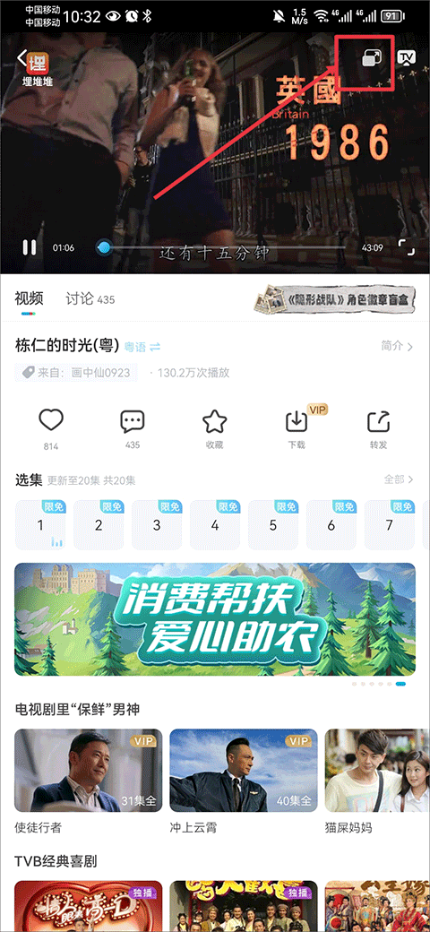 埋堆堆手机版下载 v4.8.40 埋堆堆手机版下载 v4.8.40