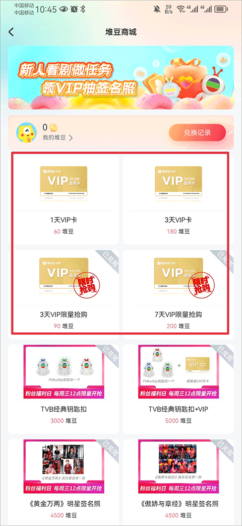 埋堆堆手机版下载 v4.8.40 埋堆堆手机版下载 v4.8.40