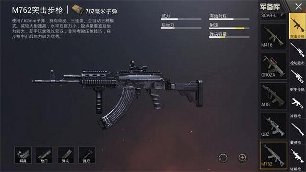 绝地求生2未来之役手游最新版下载 v0.9.54.529 绝地求生2未来之役手游最新版下载 v0.9.54.529