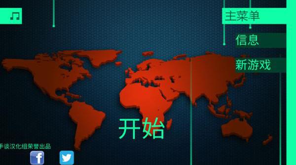 hacknet汉化版下载 v1.2 hacknet汉化版下载 v1.2