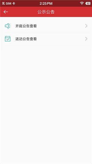 吉林智慧人社手机版下载 v0.9.8 吉林智慧人社手机版下载 v0.9.8