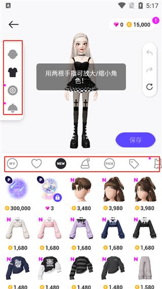 崽崽zepeto国际版中文版下载 v3.35.100 崽崽zepeto国际版中文版下载 v3.35.100