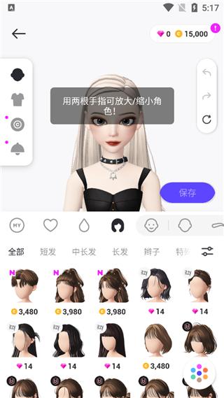 崽崽zepeto国际版中文版下载 v3.35.100 崽崽zepeto国际版中文版下载 v3.35.100