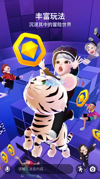崽崽zepeto国际版中文版下载 v3.35.100 崽崽zepeto国际版中文版下载 v3.35.100