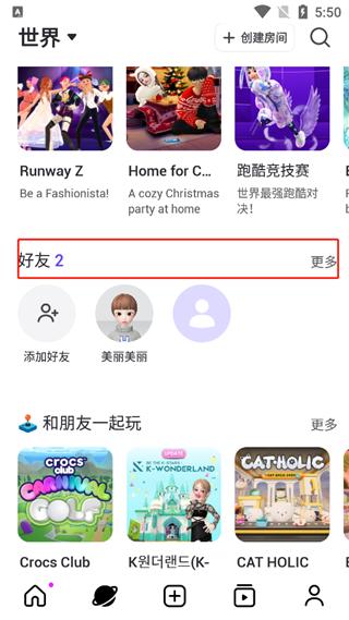 崽崽zepeto国际版中文版下载 v3.35.100 崽崽zepeto国际版中文版下载 v3.35.100
