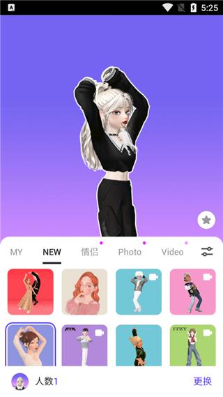 崽崽zepeto国际版中文版下载 v3.35.100 崽崽zepeto国际版中文版下载 v3.35.100