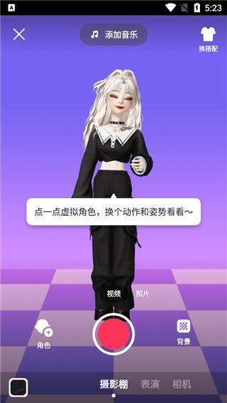 崽崽zepeto国际版中文版下载 v3.35.100 崽崽zepeto国际版中文版下载 v3.35.100