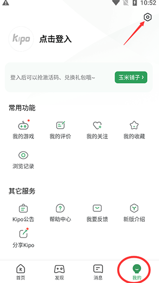 gamekipo中文版下载 v1.1.4.15 gamekipo中文版下载 v1.1.4.15