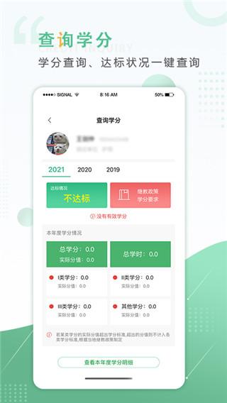 好医生手机版下载 v6.2.40 好医生手机版下载 v6.2.40