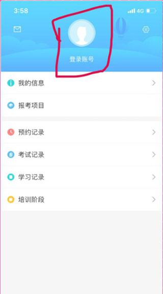 西培学堂最新版下载 v2.2.40 西培学堂最新版下载 v2.2.40