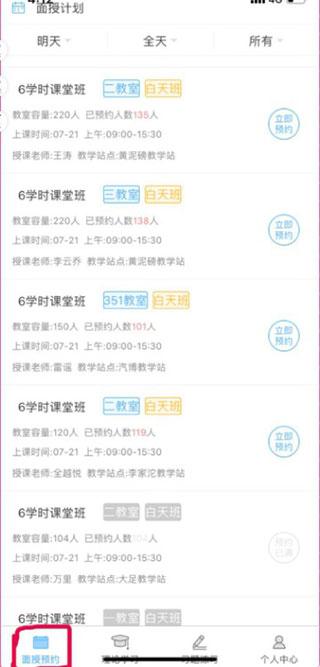 西培学堂最新版下载 v2.2.40 西培学堂最新版下载 v2.2.40