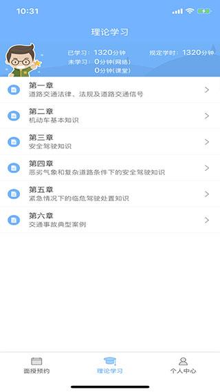 西培学堂最新版下载 v2.2.40 西培学堂最新版下载 v2.2.40