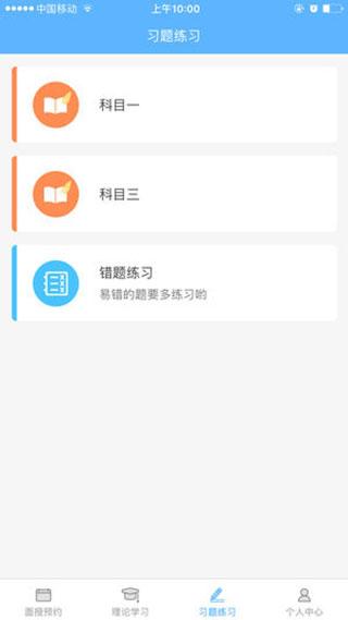 西培学堂最新版下载 v2.2.40 西培学堂最新版下载 v2.2.40
