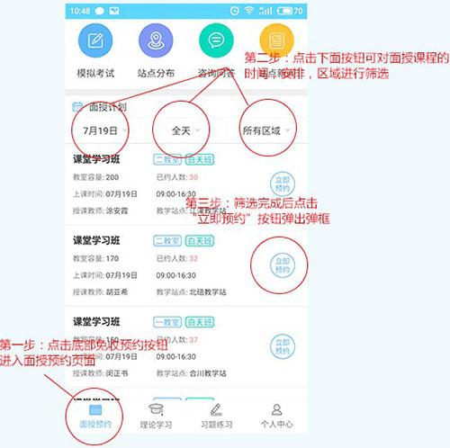 西培学堂最新版下载 v2.2.40 西培学堂最新版下载 v2.2.40